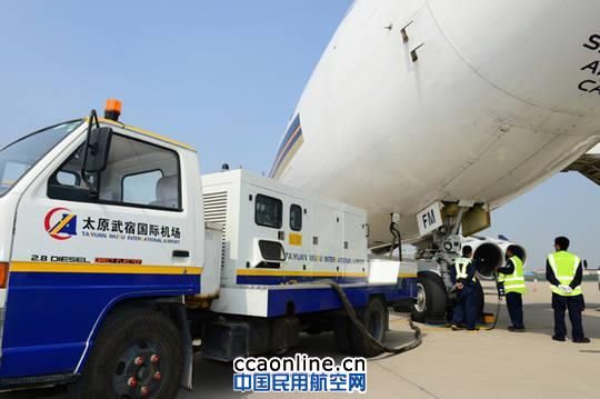电源车