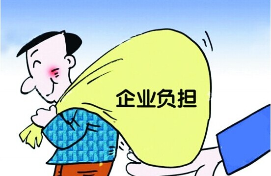 20150906 向红顶中介动刀——商务部、海关总署等七部委规范清理进出口环节乱收费.jpg