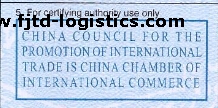 北京飞捷腾达贸促会商会章.jpg