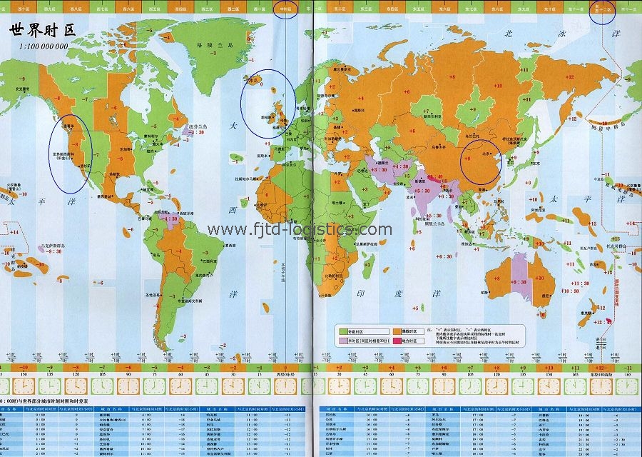 24个时区,n个地方时,头痛的时差